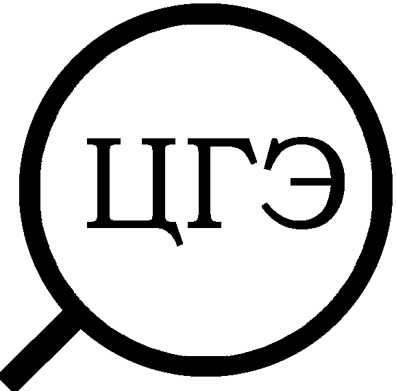 Логотип ООО «Центр гигиены и экспертиз»